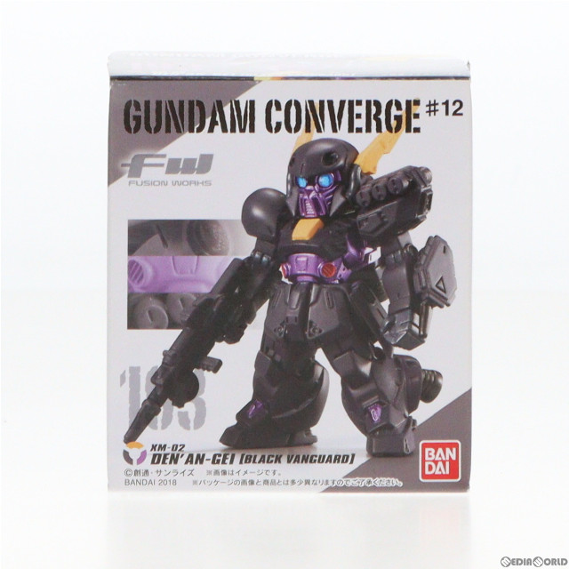 [FIG](単品)(食玩)FW GUNDAM CONVERGE ♯12(ガンダムコンバージ) デナン・ゲー(ブラック・バンガード機) 機動戦士ガンダムシリーズ フィギュア バンダイ