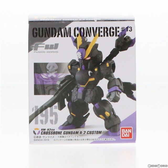 [FIG](単品)(食玩)FW GUNDAM CONVERGE ♯13(ガンダムコンバージ) クロスボーン・ガンダムX2改 機動戦士ガンダムシリーズ フィギュア バンダイ