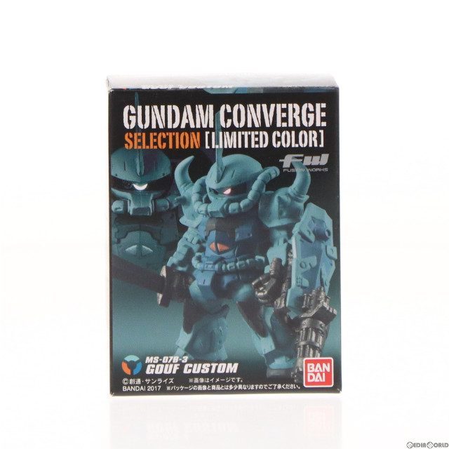 [FIG](単品)(食玩)FW GUNDAM CONVERGE SELECTION [LIMITED COLOR](ガンダムコンバージ) グフ・カスタム LIMITED COLOR ver. 機動戦士ガンダムシリーズ フィギュア バンダイ