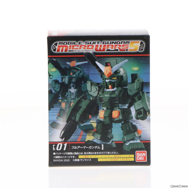 [FIG](単品)(食玩)機動戦士ガンダム マイクロウォーズ5 フルアーマーガンダム 機動戦士ガンダムシリーズ フィギュア バンダイ