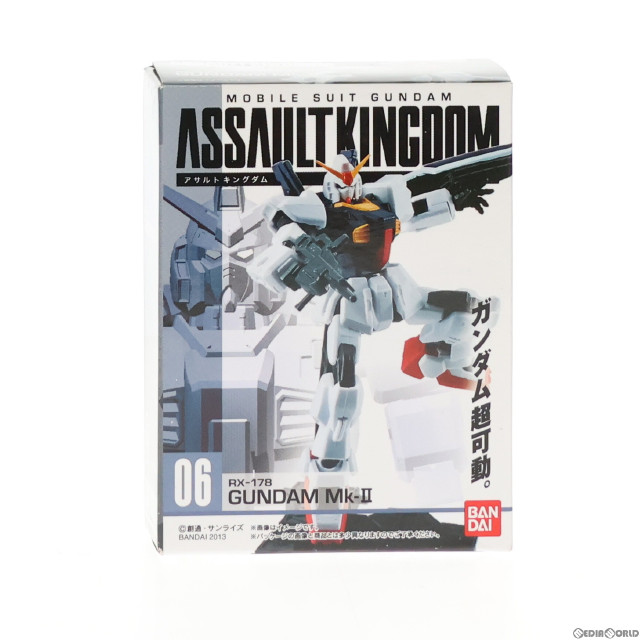 [FIG](単品)(食玩)機動戦士ガンダム ASSAULT KINGDOM2(アサルトキングダム) RX-178 ガンダムMk-II 機動戦士ガンダムシリーズ フィギュア バンダイ