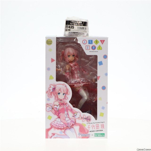 [FIG]メディコスオンラインショップ&コトブキヤショップ限定特典付属 千代田桃(ちよだもも) まちカドまぞく 1/7 完成品 フィギュア(PP799) コトブキヤ