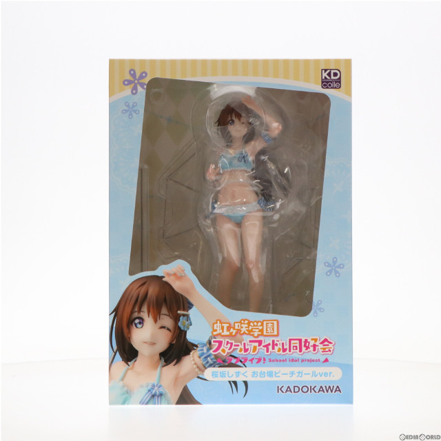 [FIG]KDcolle 桜坂しずく(おうさかしずく) お台場ビーチガールver. ラブライブ!虹ヶ咲学園スクールアイドル同好会 1/7 完成品 フィギュア KADOKAWA(カドカワ)