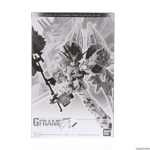 [FIG](食玩)プレミアムバンダイ限定 機動戦士ガンダム GフレームFA ユニコーンガンダム ペルフェクティビリティ(デストロイモード) 機動戦士ガンダムUC(ユニコーン) 可動フィギュア バンダイ