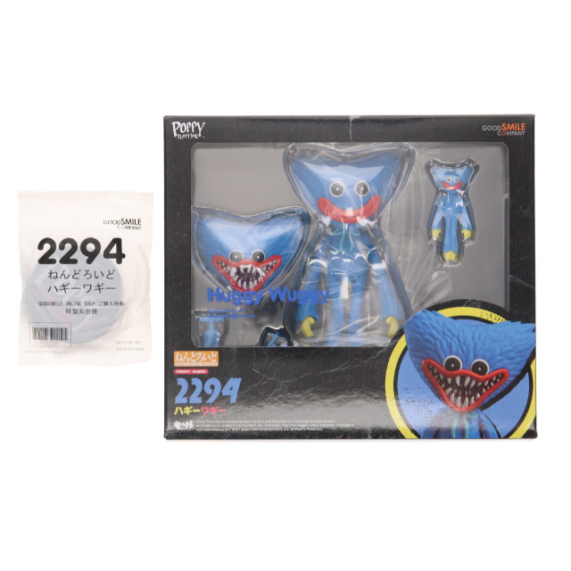 [FIG]GOODSMILE ONLINE SHOP購入特典付属 ねんどろいど 2294 ハギーワギー Poppy Playtime(ポピープレイタイム) 完成品 可動フィギュア グッドスマイルカンパニー