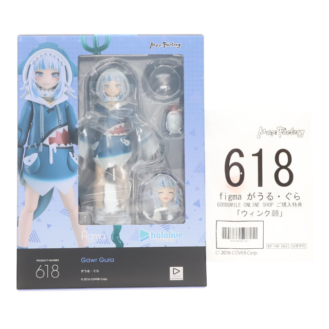 [FIG]GOODSMILE ONLINE SHOP購入特典付属 figma(フィグマ) 618 がうる・ぐら ホロライブプロダクション 完成品 可動フィギュア マックスファクトリー/グッドスマイルカンパニー