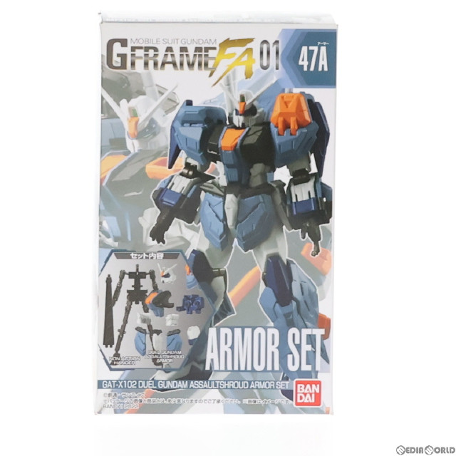 FIG](単品)機動戦士ガンダム コア・ファイター セレクションII