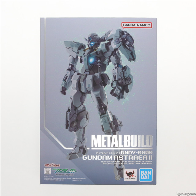 FIG]ROBOT魂(SIDE MS) MS-08TX[EXAM] イフリート改 ver
