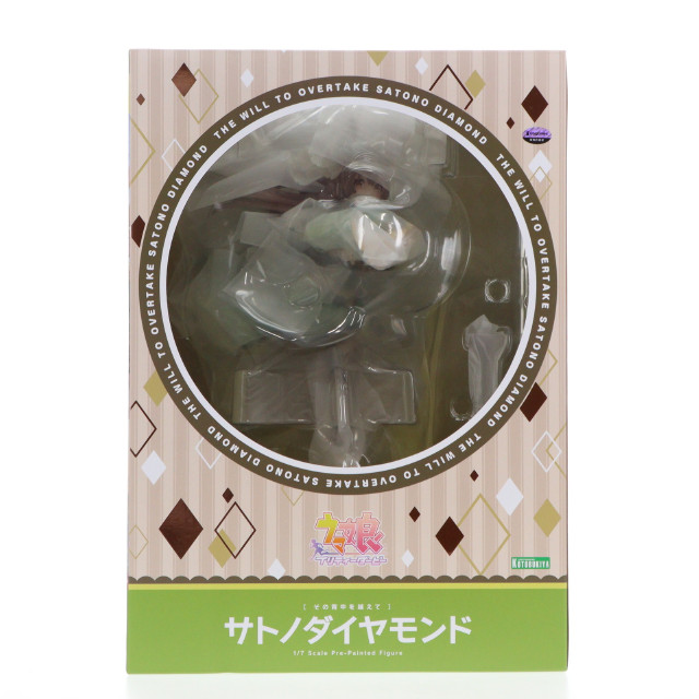[FIG]コトブキヤショップ&CyStore&ABEMA Mart限定特典付属 [その背中を越えて]サトノダイヤモンド ウマ娘 プリティーダービー 1/7 完成品 フィギュア(PV052) コトブキヤ