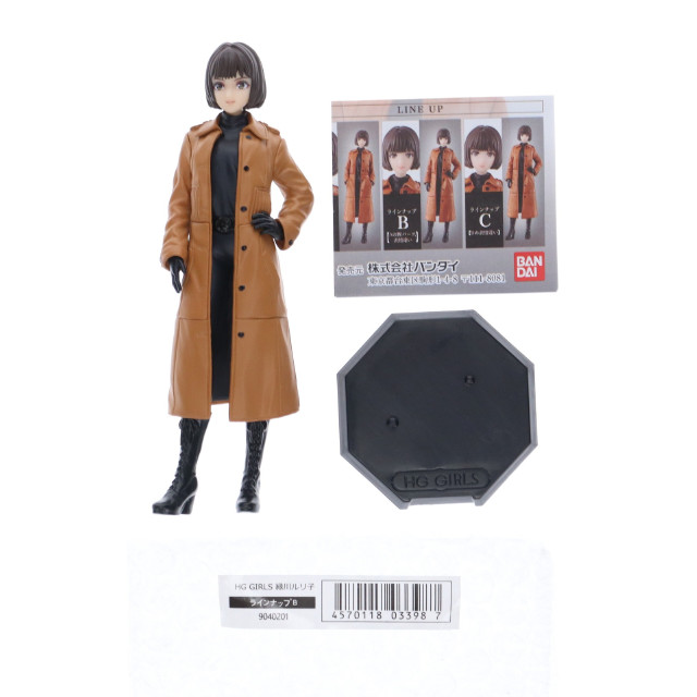 [FIG]ラインナップB HG GIRLS 緑川ルリ子(みどりかわるりこ) シン・仮面ライダー 完成品 フィギュア ガシャポンオンライン限定 バンダイ