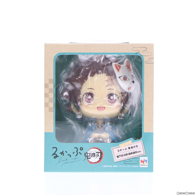 [FIG]メガトレショップ&プレミアムバンダイ限定特典付属 るかっぷ 竈門炭治郎(かまどたんじろう) 最終選別ver. 鬼滅の刃 完成品 フィギュア メガハウス