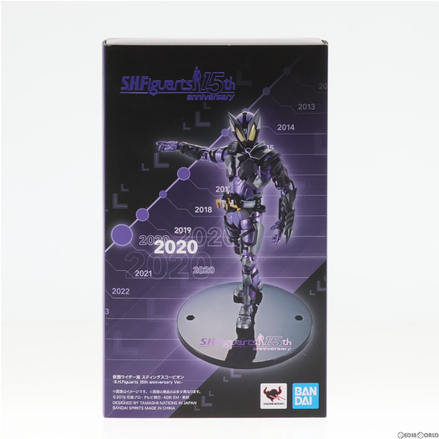 [FIG]魂ウェブ商店限定 S.H.Figuarts(フィギュアーツ) 仮面ライダー滅 スティングスコーピオン -S.H.Figuarts 15th anniversary Ver.- 仮面ライダーゼロワン 完成品 可動フィギュア バンダイスピリッツ