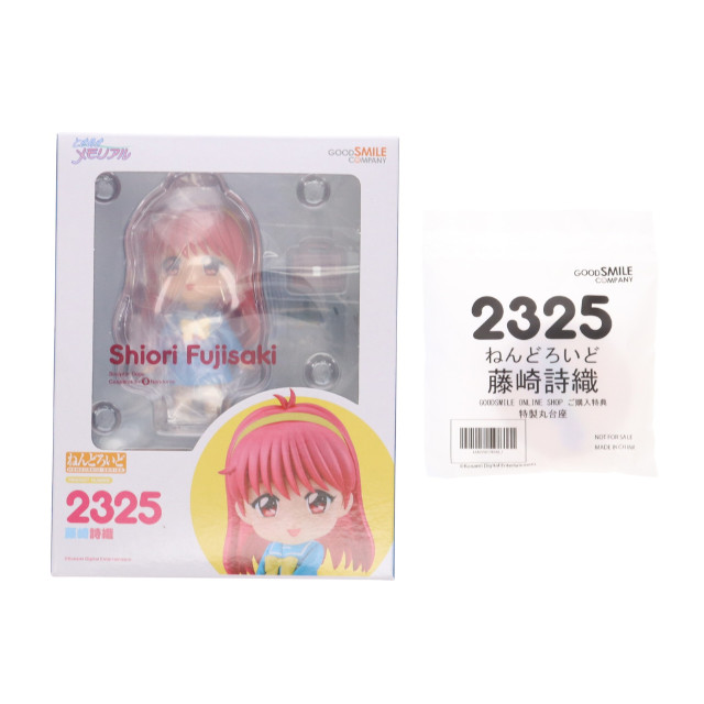 [FIG]GOODSMILE ONLINESHOP購入特典付属 ねんどろいど 2325 藤崎詩織(ふじさきしおり) ときめきメモリアル 完成品 可動フィギュア グッドスマイルカンパニー