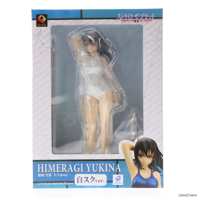 [FIG]あみあみ限定特典付属 姫柊雪菜(ひめらぎゆきな) 白スクver. ストライク・ザ・ブラッド 1/7 完成品 フィギュア Q-six(キューシックス)
