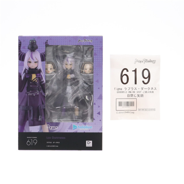 [FIG]GOODSMILE ONLINE SHOP購入特典付属 figma(フィグマ) 619 ラプラス・ダークネス ホロライブプロダクション 完成品 可動フィギュア マックスファクトリー/グッドスマイルカンパニー