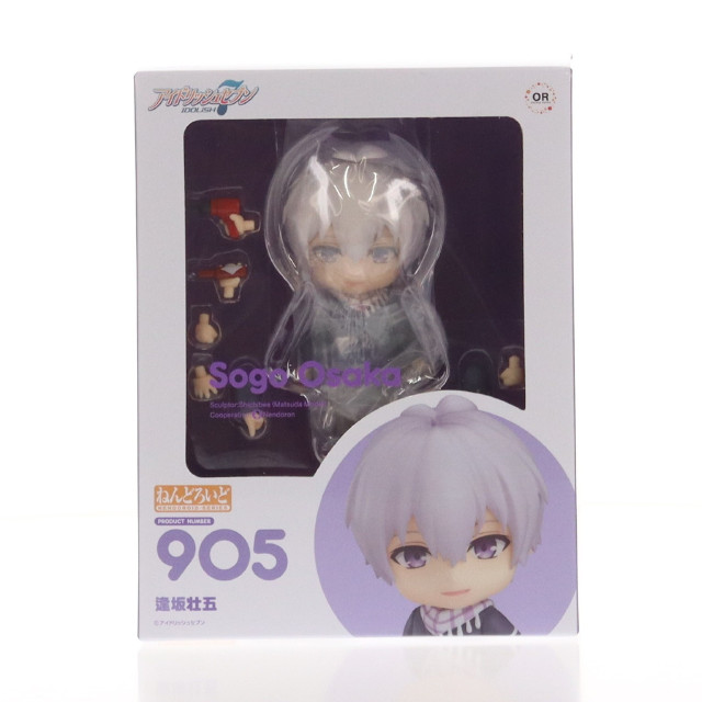 [FIG](再販)アニメイト購入特典付属 ねんどろいど 905 逢坂壮五(おうさかそうご) アイドリッシュセブン 完成品 可動フィギュア オランジュ・ルージュ/グッドスマイルカンパニー