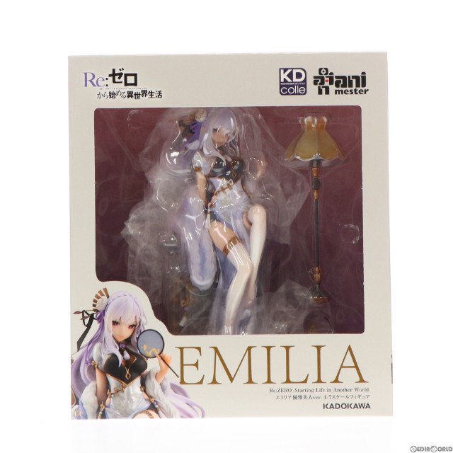 [FIG]カドカワストア限定 KDcolle エミリア優雅美人ver. Re:ゼロから始める異世界生活 1/7 完成品 フィギュア KADOKAWA(カドカワ)