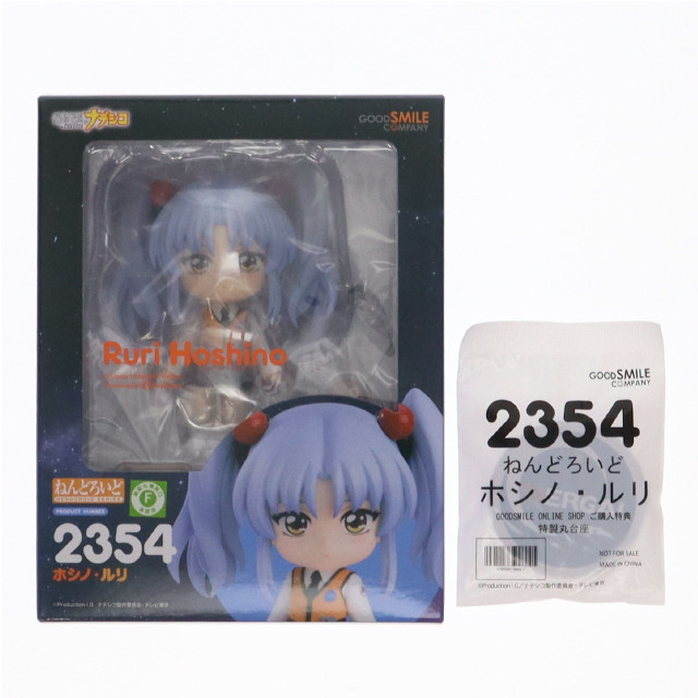 [FIG]GOODSMILE ONLINE SHOP購入特典付属 ねんどろいど 2354 ホシノ・ルリ 機動戦艦ナデシコ 完成品 可動フィギュア グッドスマイルカンパニー