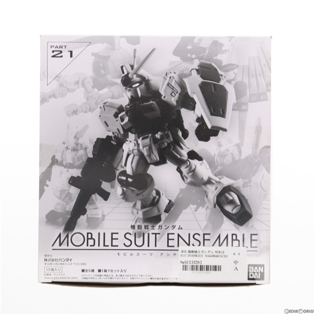 [FIG](BOX)機動戦士ガンダム MOBILE SUIT ENSEMBLE21 可動フィギュア(10個) バンダイ