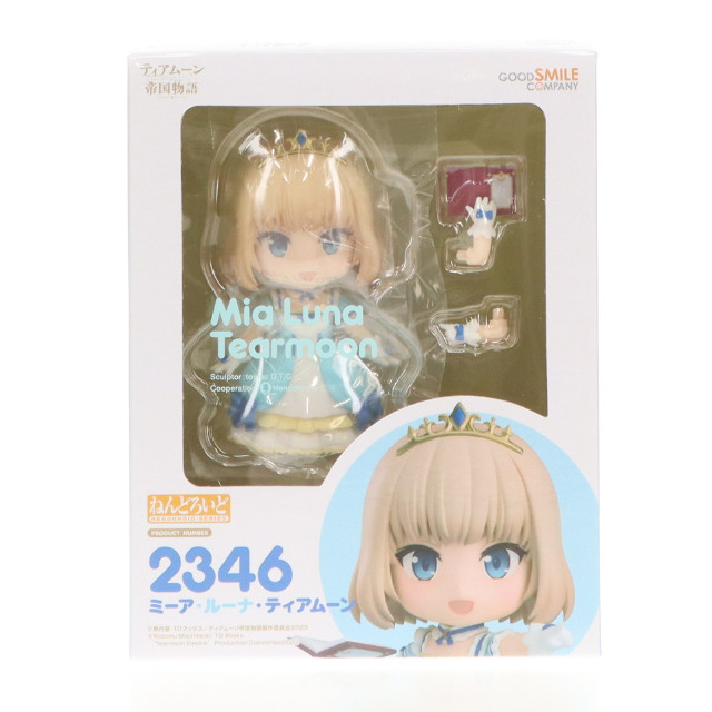 [FIG]GOODSMILE ONLINE SHOP購入特典付属 ねんどろいど 2346 ミーア・ルーナ・ティアムーン ティアムーン帝国物語〜断頭台から始まる、姫の転生逆転ストーリー〜 完成品 可動フィギュア グッドスマイルカンパニー