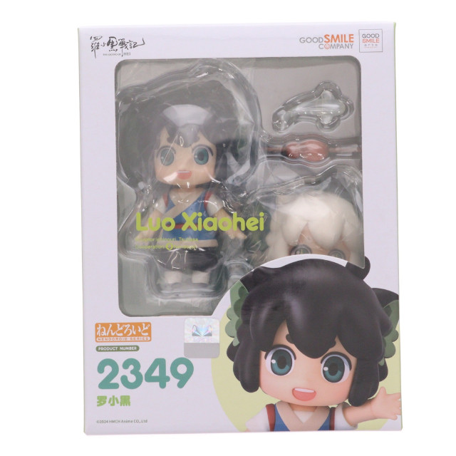 [FIG]GOODSMILE ONLINE SHOP購入特典付属 ねんどろいど 2349 羅小黒(ロ・シャオヘイ) 羅小黒戦記(ロシャオヘイセンキ) 完成品 可動フィギュア グッドスマイルアーツ上海