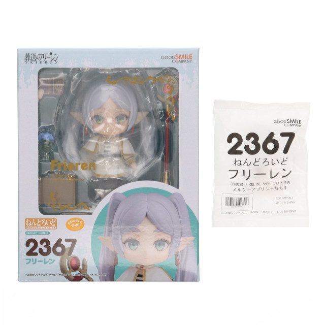 [FIG]GOODSMILE ONLINE SHOP購入特典付属 ねんどろいど 2367 フリーレン 葬送のフリーレン 完成品 可動フィギュア グッドスマイルカンパニー
