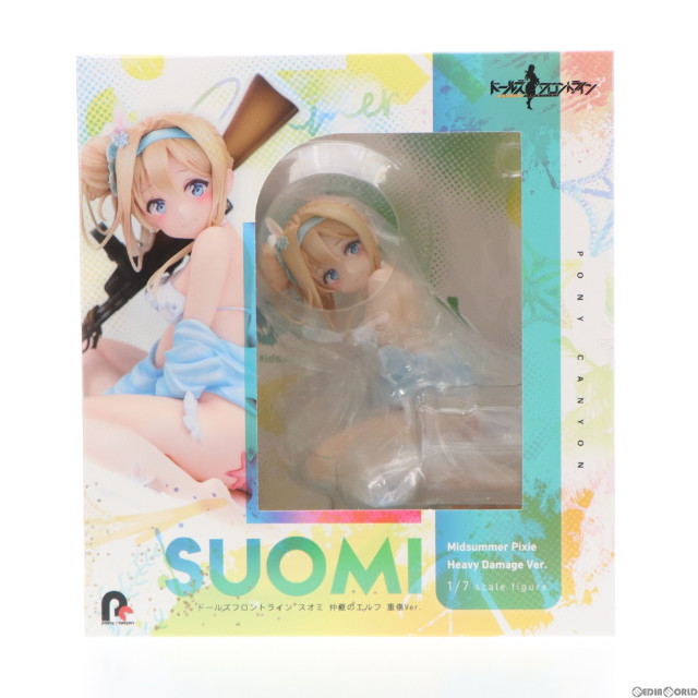 [FIG]GOODSMILE ONLINE SHOP購入特典付属 スオミ 仲夏のエルフ 重傷Ver. ドールズフロントライン 1/7 完成品 フィギュア ポニーキャニオン
