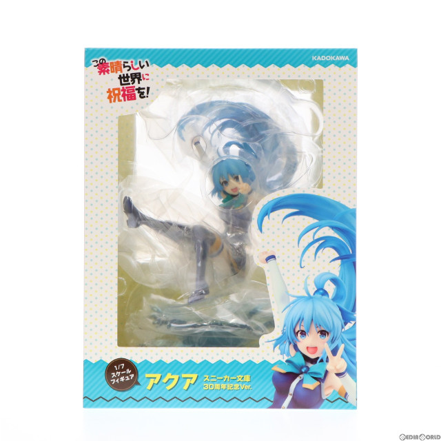 [FIG](再販)KDcolle アクア スニーカー文庫30周年記念Ver. この素晴らしい世界に祝福を! 1/7 完成品 フィギュア KADOKAWA(カドカワ)