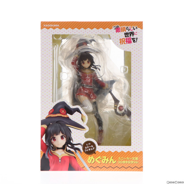 [FIG](再販)KDcolle めぐみん スニーカー文庫30周年記念Ver. この素晴らしい世界に祝福を! 1/7 完成品 フィギュア KADOKAWA(カドカワ)