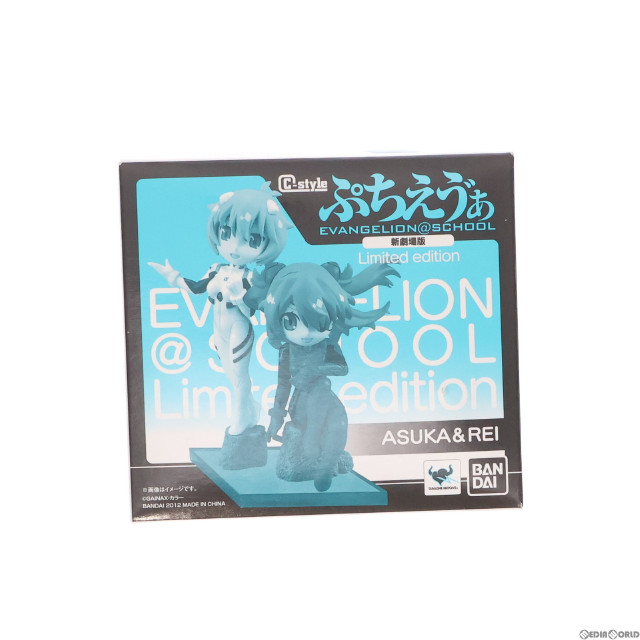 [FIG](フィギュア単品)レイ&アスカ C-style ぷちえヴぁ 新劇場版 Limited edition ヱヴァンゲリヲン新劇場版:Q ローソン限定グッズ引換券付前売り券特典 完成品 フィギュア バンダイ