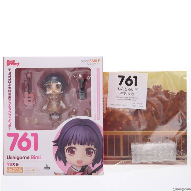 [FIG]GOODSMILE ONLINE SHOP購入特典付属 ねんどろいど 761 牛込りみ(うしごめりみ) BanG Dream!(バンドリ) 完成品 可動フィギュア グッドスマイルカンパニー