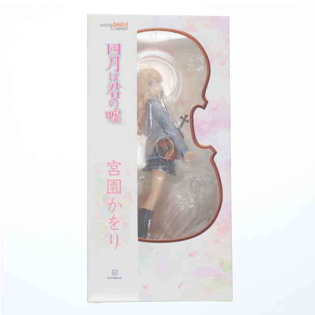 [FIG](再々販)GOODSMILE ONLINE SHOP購入特典付属 宮園かをり(みやぞのかをり) 四月は君の嘘 1/8 完成品 フィギュア グッドスマイルカンパニー