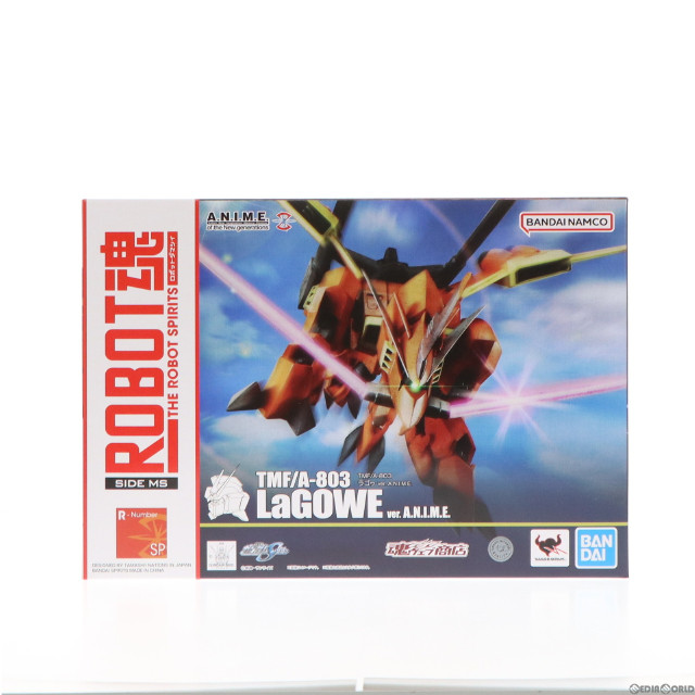 TOY]プレミアムバンダイ限定 新約SDガンダム外伝 創世超竜譚