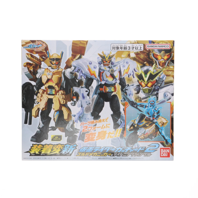 [FIG]装着変新 仮面ライダーガッチャード2 ゴルドメカニッカー&ライトニングジャングル 完成品 可動フィギュア バンダイ