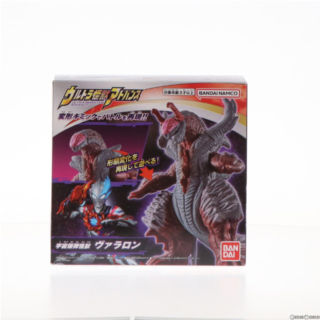 [FIG]ウルトラ怪獣アドバンス ヴァラロン ウルトラマンブレーザー 完成品 可動フィギュア バンダイ