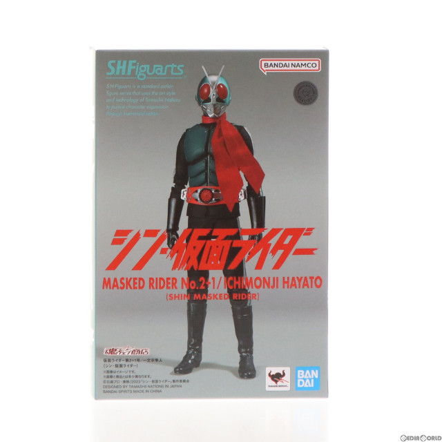 [FIG]魂ウェブ商店限定 S.H.Figuarts(フィギュアーツ) 仮面ライダー第2+1号/一文字隼人(いちもんじはやと) シン・仮面ライダー 完成品 可動フィギュア バンダイスピリッツ