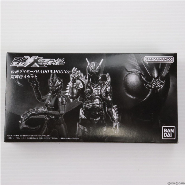 [FIG](食玩)プレミアムバンダイ限定 掌動-XX(ダブルクロス) 仮面ライダーSHADOWMOON&蟷螂怪人セット(シャドームーン) 仮面ライダーBLACK SUN(ブラックサン) 可動フィギュア バンダイ