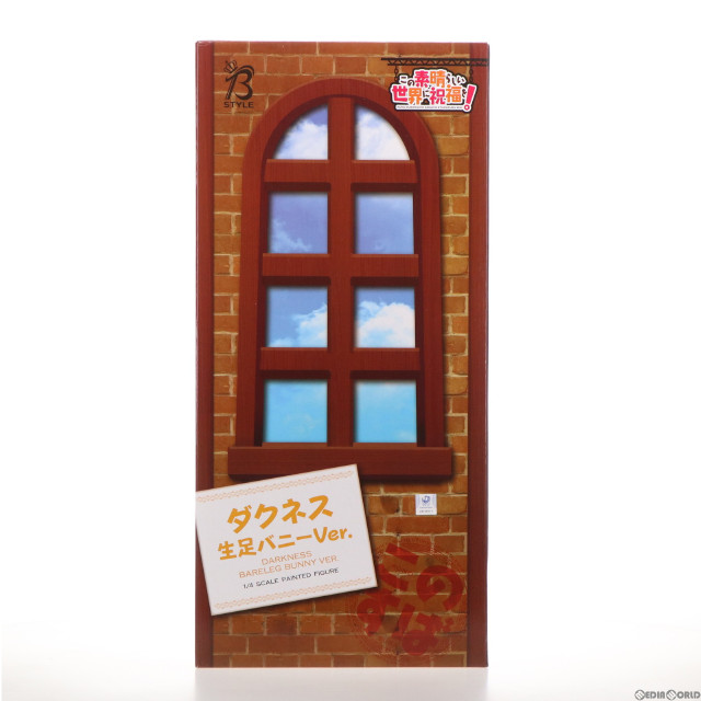 [FIG]B-Style ダクネス 生足バニーVer. この素晴らしい世界に祝福を! 1/4 完成品 フィギュア FREEing(フリーイング)