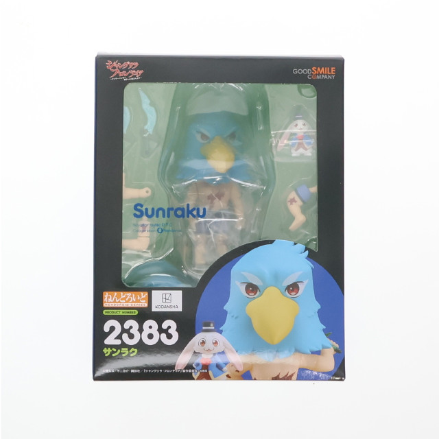 [FIG]GOODSMILE ONLINE SHOP購入特典付属 ねんどろいど 2383 サンラク TVアニメ『シャングリラ・フロンティア』 完成品 可動フィギュア グッドスマイルカンパニー