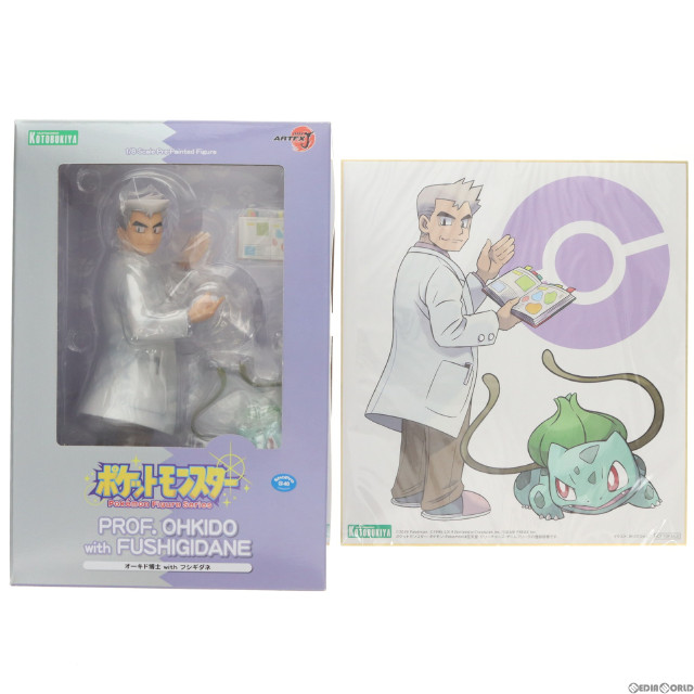 [FIG]ポケモンセンター&コトブキヤショップ限定特典付属 ARTFX J オーキド博士 with フシギダネ ポケットモンスター 1/8 完成品 フィギュア(PP839) コトブキヤ