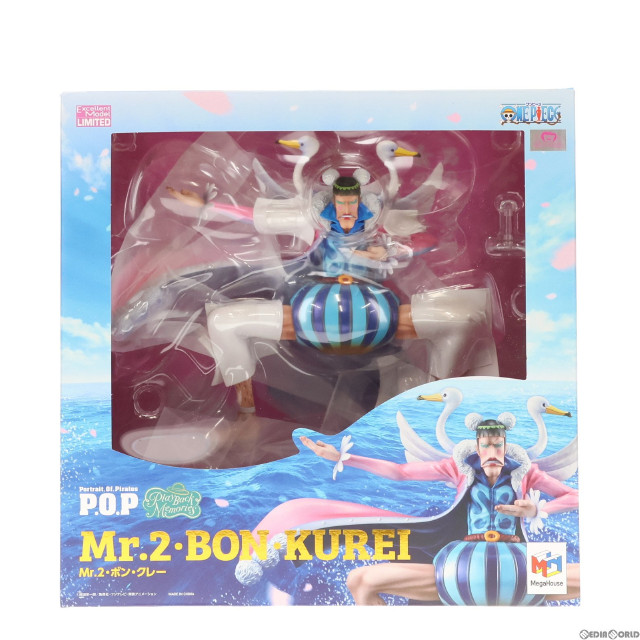 [FIG]Portrait.Of.Pirates P.O.P Playback Memories Mr.2・ボン・クレー ONE PIECE(ワンピース) 完成品 フィギュア 一部店舗&オンラインショップ限定 メガハウス