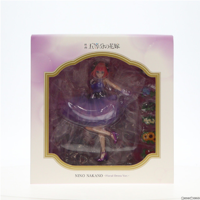 [FIG]SHIBUYA SCRAMBLE FIGURE 中野二乃(なかのにの) -Floral Dress Ver.- 映画「五等分の花嫁」 1/7 完成品 フィギュア eStream