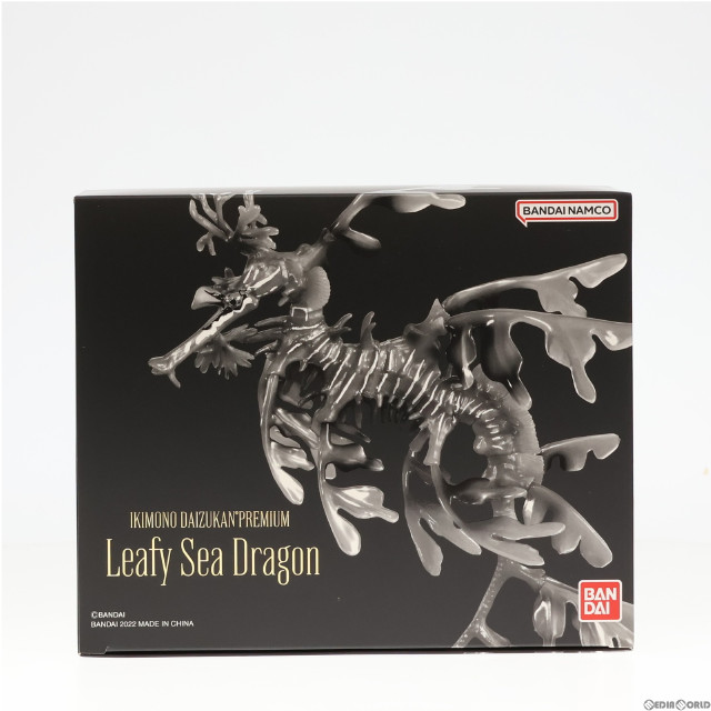 [FIG]プレミアムバンダイ限定 いきもの大図鑑プレミアム リーフィーシードラゴン(イエロー) 完成品 可動フィギュア バンダイ