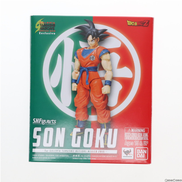 [FIG]S.H.Figuarts(フィギュアーツ) 孫悟空 for GALERIA TAMASHII NATIONS MEXICO 2015 ドラゴンボールZ 完成品 可動フィギュア バンダイ