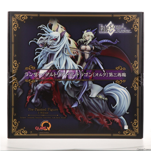 [FIG]あみあみ限定 ランサー/アルトリア・ペンドラゴン〔オルタ〕(第三再臨) Fate/Grand Order(フェイト/グランドオーダー) 1/8 完成品 フィギュア キューズQ