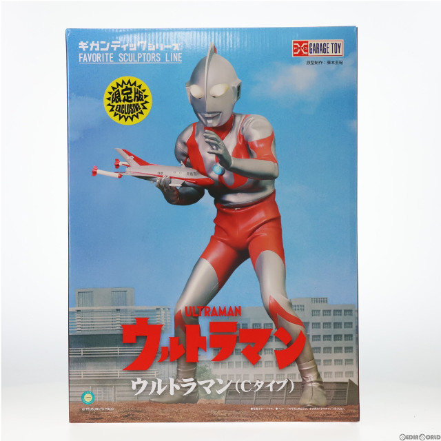 [FIG]ギガンティックシリーズ FAVORITE SCULPTORS LINE ウルトラマン(Cタイプ) 少年リック限定版 完成品 フィギュア エクスプラス