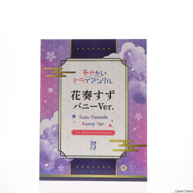 [FIG]B-style 花奏すず(かなですず) バニーVer. あやかしトライアングル 1/4 完成品 フィギュア GOODSMILE ONLINE SHOP&一部オンラインショップ限定 FREEing(フリーイング)