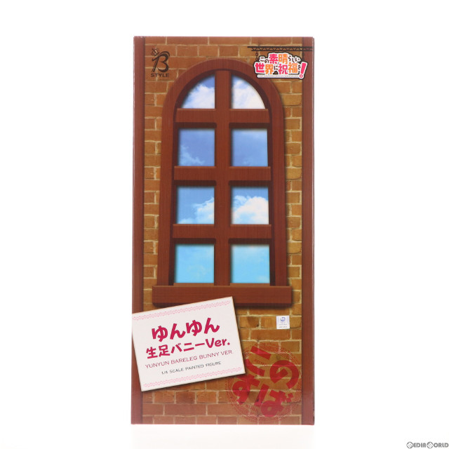 [FIG]B-Style ゆんゆん 生足バニーVer. この素晴らしい世界に祝福を! 1/4 完成品 フィギュア GOODSMILE ONLINE SHOP&Amazon&あみあみ限定 FREEing(フリーイング)