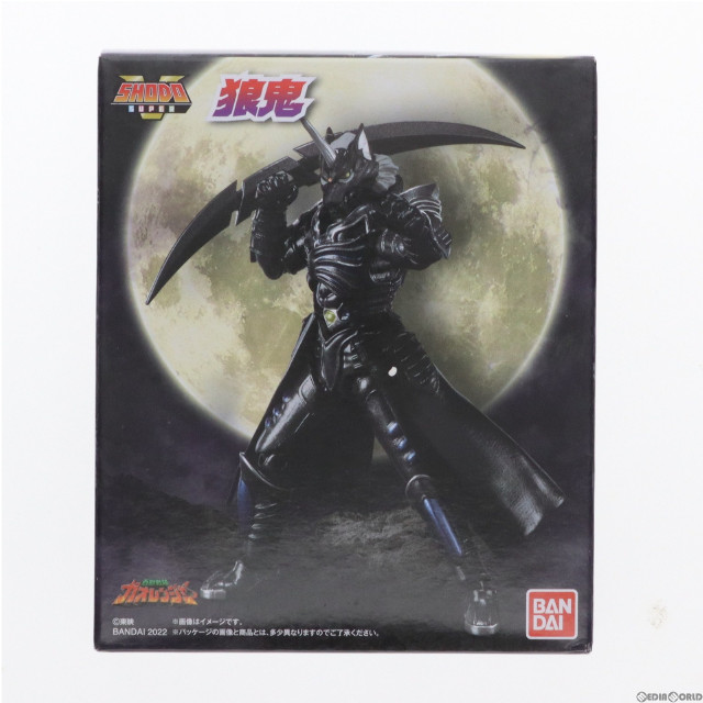 [FIG](食玩)プレミアムバンダイ限定 SHODO SUPER 狼鬼(ろうき) 百獣戦隊ガオレンジャー 可動フィギュア バンダイ