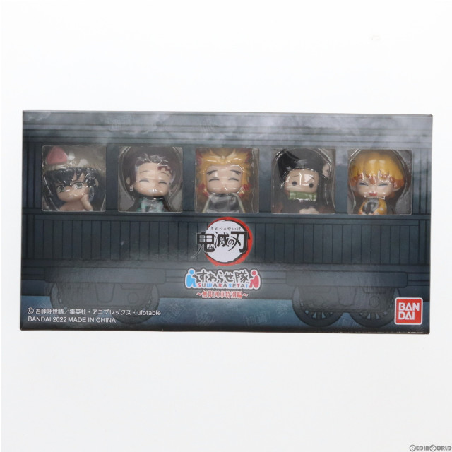 [FIG]プレミアムバンダイ限定 すわらせ隊 -無限列車特別編- 鬼滅の刃 完成品 フィギュア バンダイ